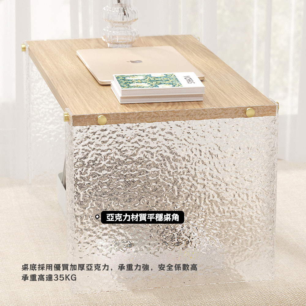亞克力材質平穩桌角 桌底採用優質加厚亞克力,承重力强,安全係數高 承重高達35KG