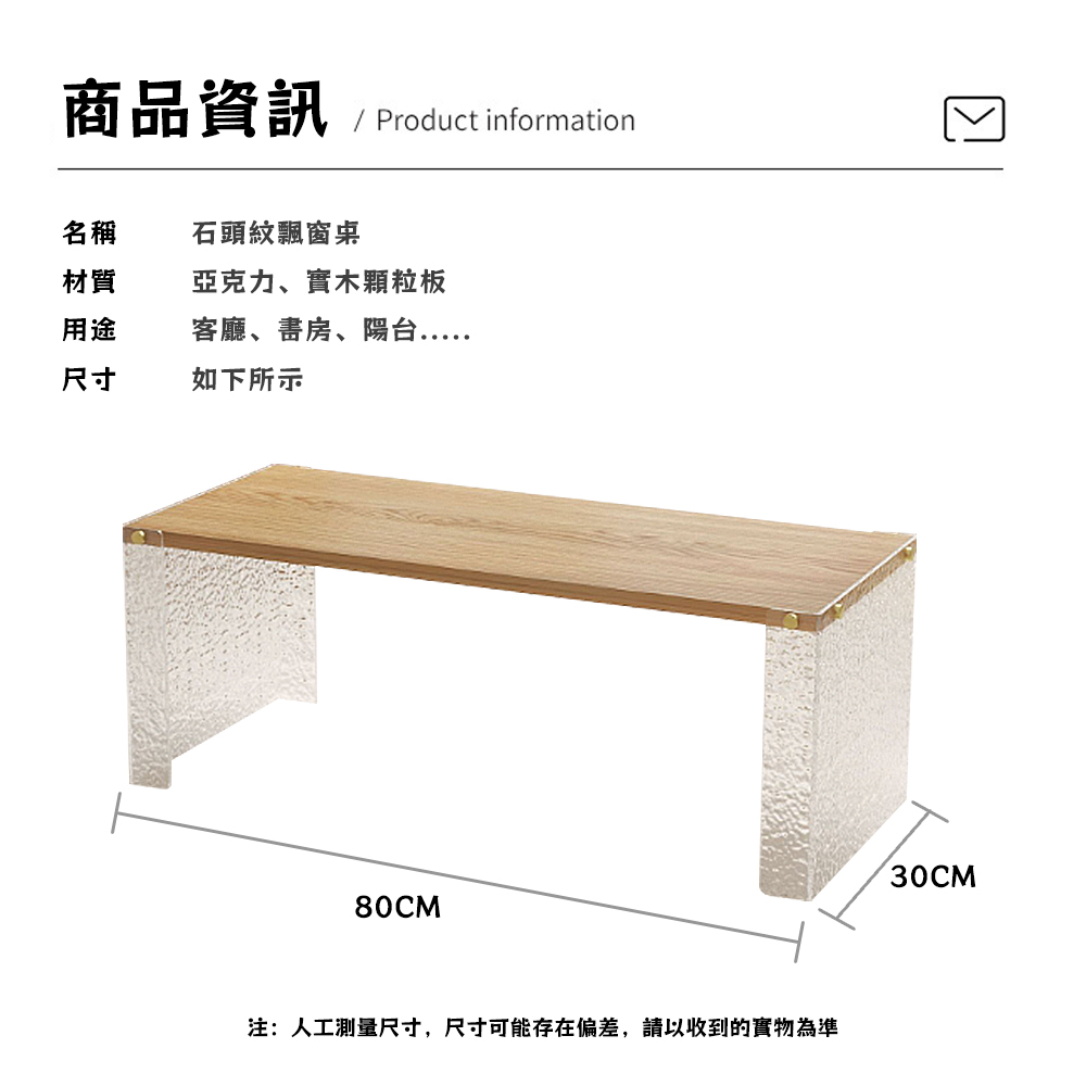 注人工測量尺寸,尺寸可能存在偏差,請以收到的實物為準