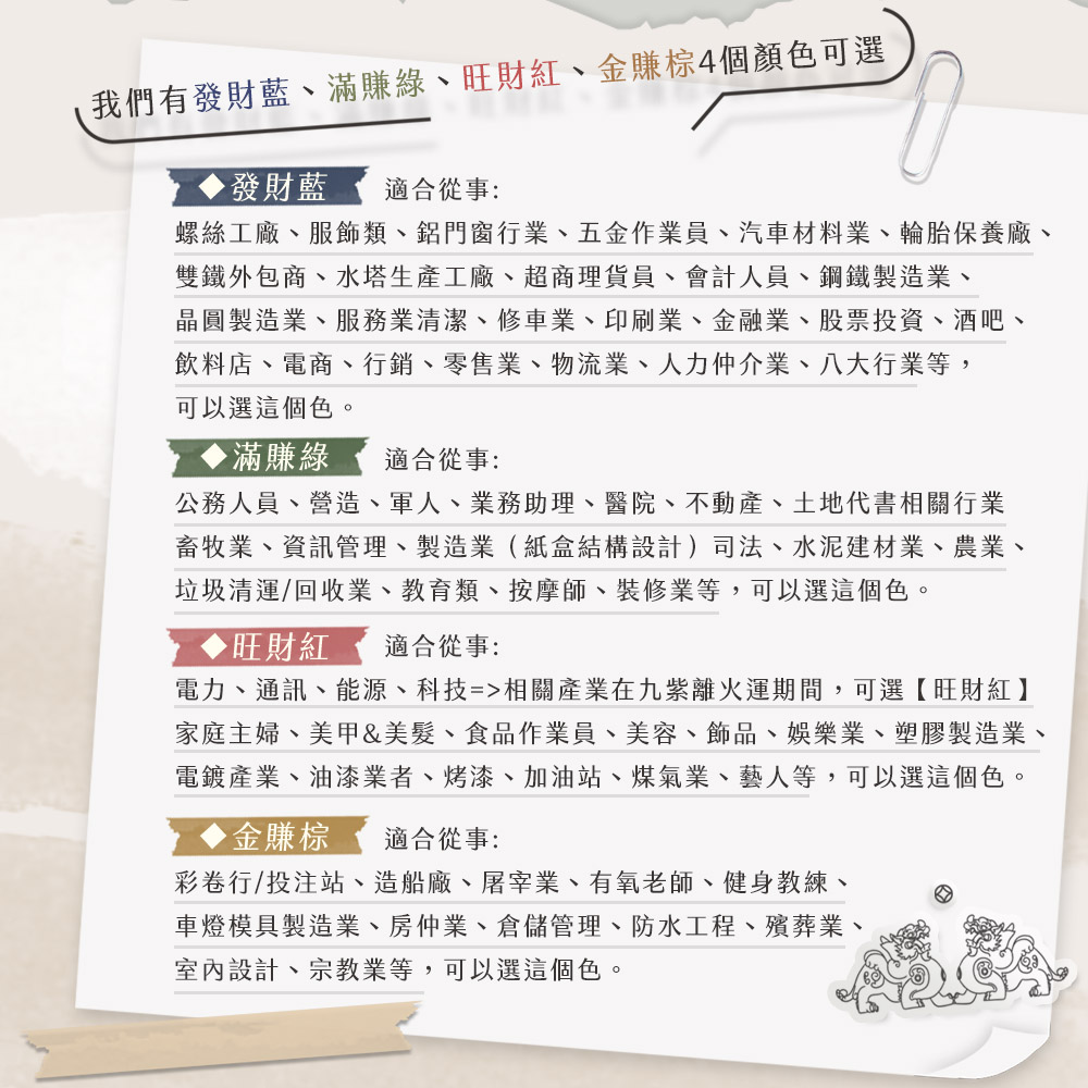 螺絲工廠、服飾類、鋁門窗行業、五金作業員、汽車材料業、輪胎保養廠、