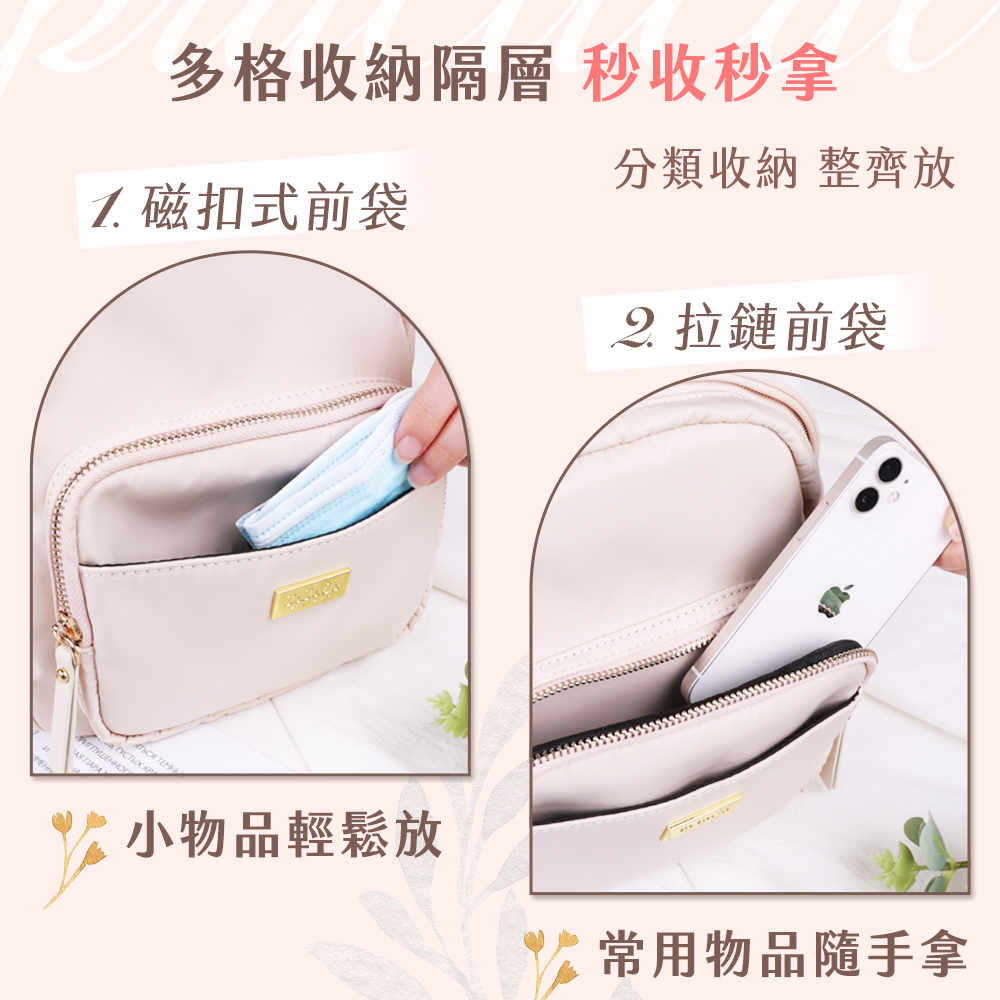 多格收納隔層 秒收秒拿