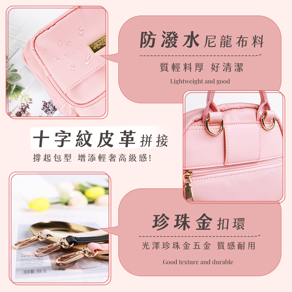 撐起包型 增添輕奢高級感