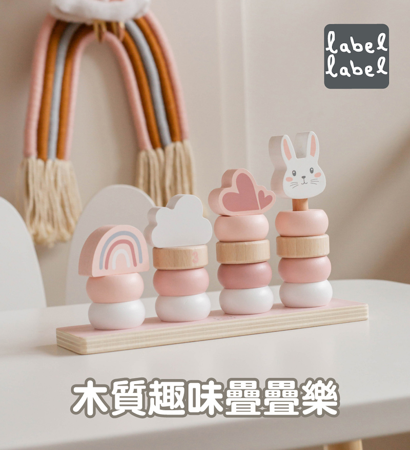 木質趣味疊疊樂 