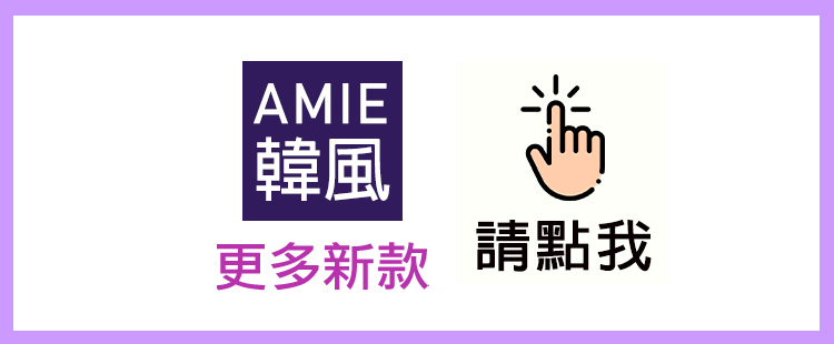 AMIE 艾米韓系 現貨藍花亮麗風采棉綢輕柔睡衣居家服(共1