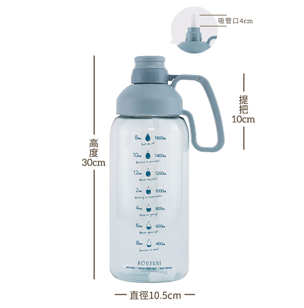 高度 直徑10.5cm 吸管口4cm 提把 