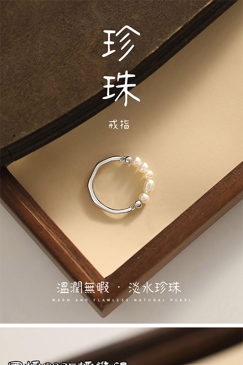 çç  ææ æº«æ½¤ç¡æ  æ·¡æ°´çç  