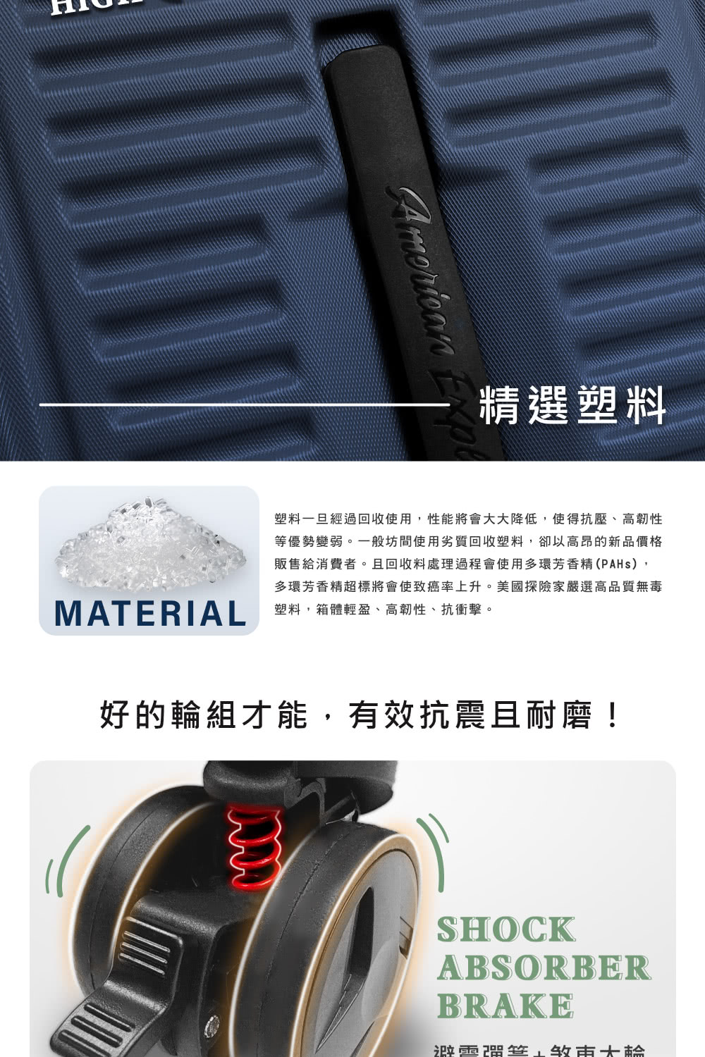 塑料一旦經過回收使用,性能將會大大降低,使得抗壓、高韌性