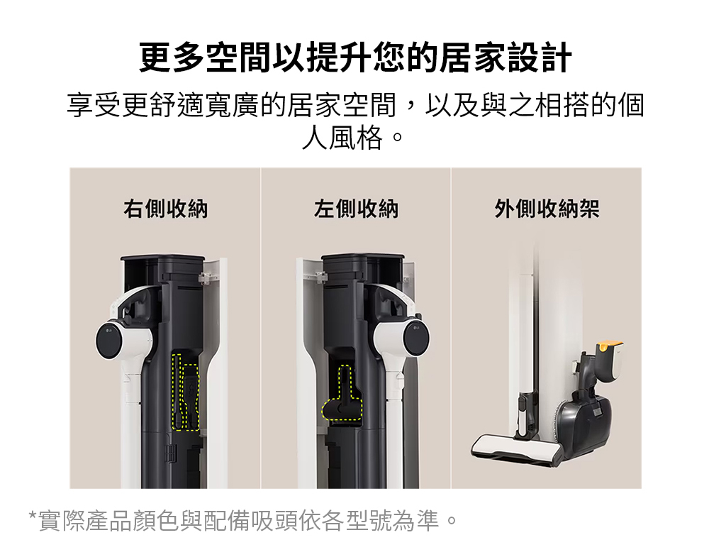 享受更舒適寬廣的居家空間,以及與之相搭的個