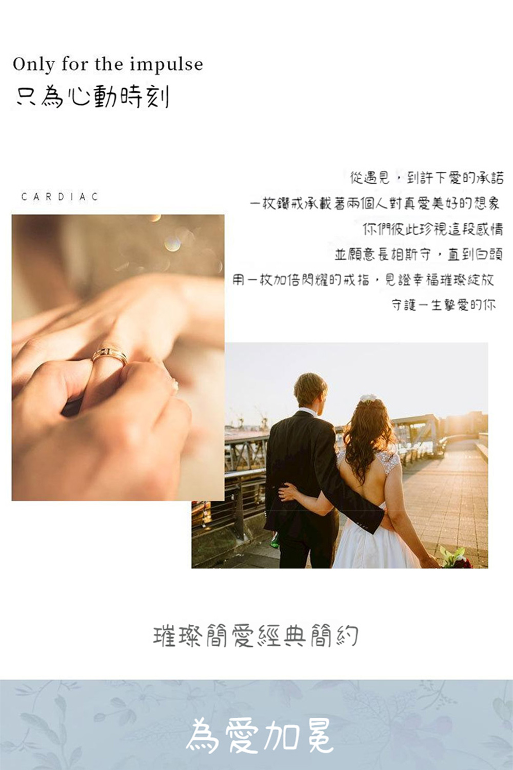 ç¨ä¸æå åéèçææ,è¦è­å¹¸ç¦çç¨ç¶»æ¾