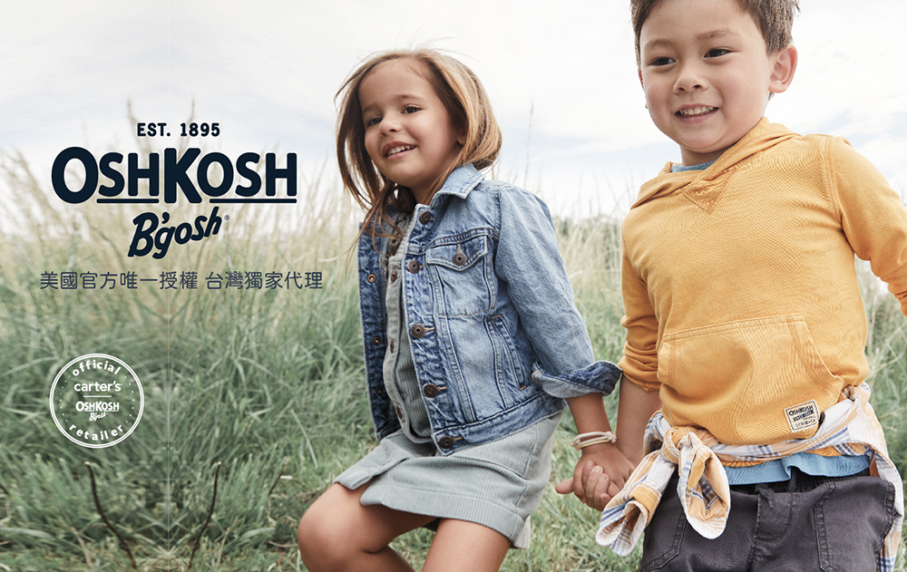 OSHKOSH 湛藍海島風短褲(原廠公司貨)評價推薦