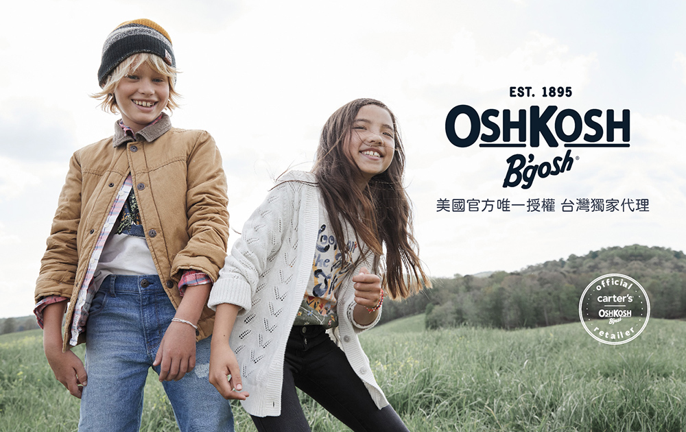 OSHKOSH 星辰花海洋裝(原廠公司貨) 推薦