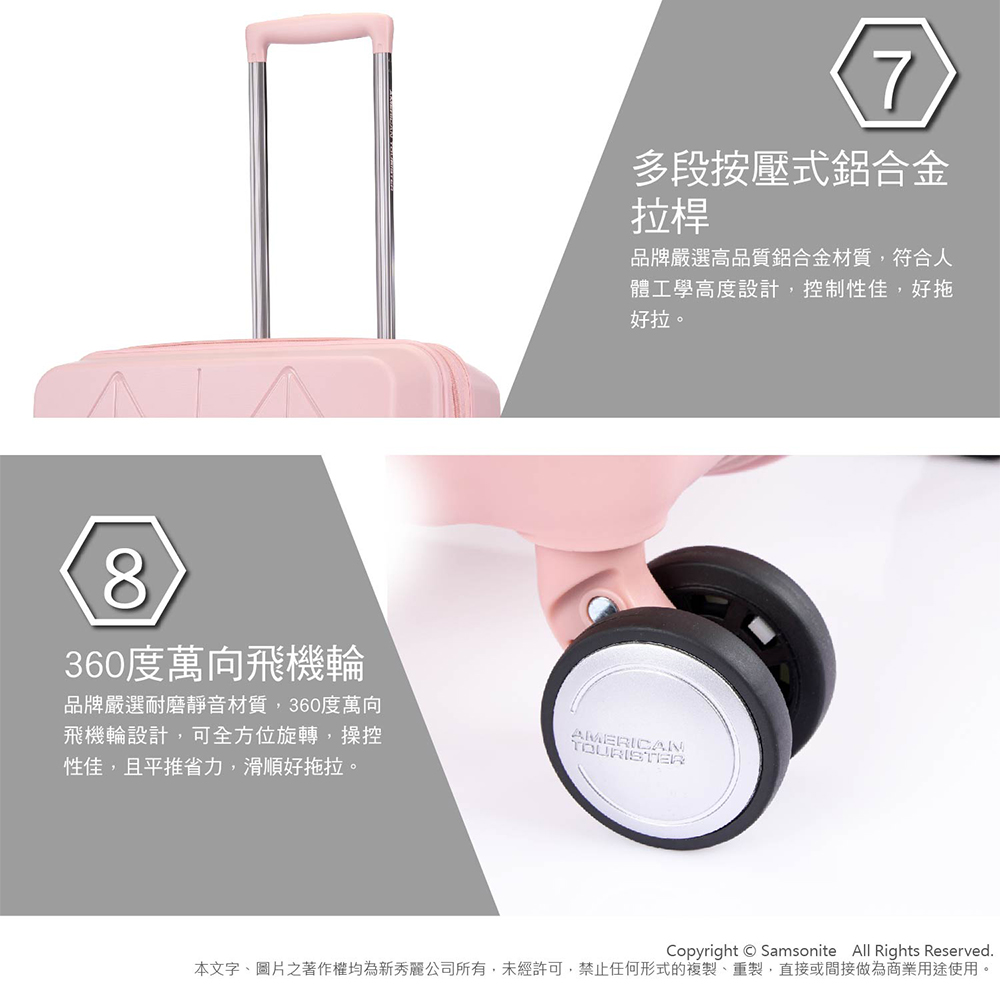 本文字、圖片之著作權均為新秀麗公司所有,未經許可,禁止任何形式的複製、重製,直接或間接做為商業用途使用。