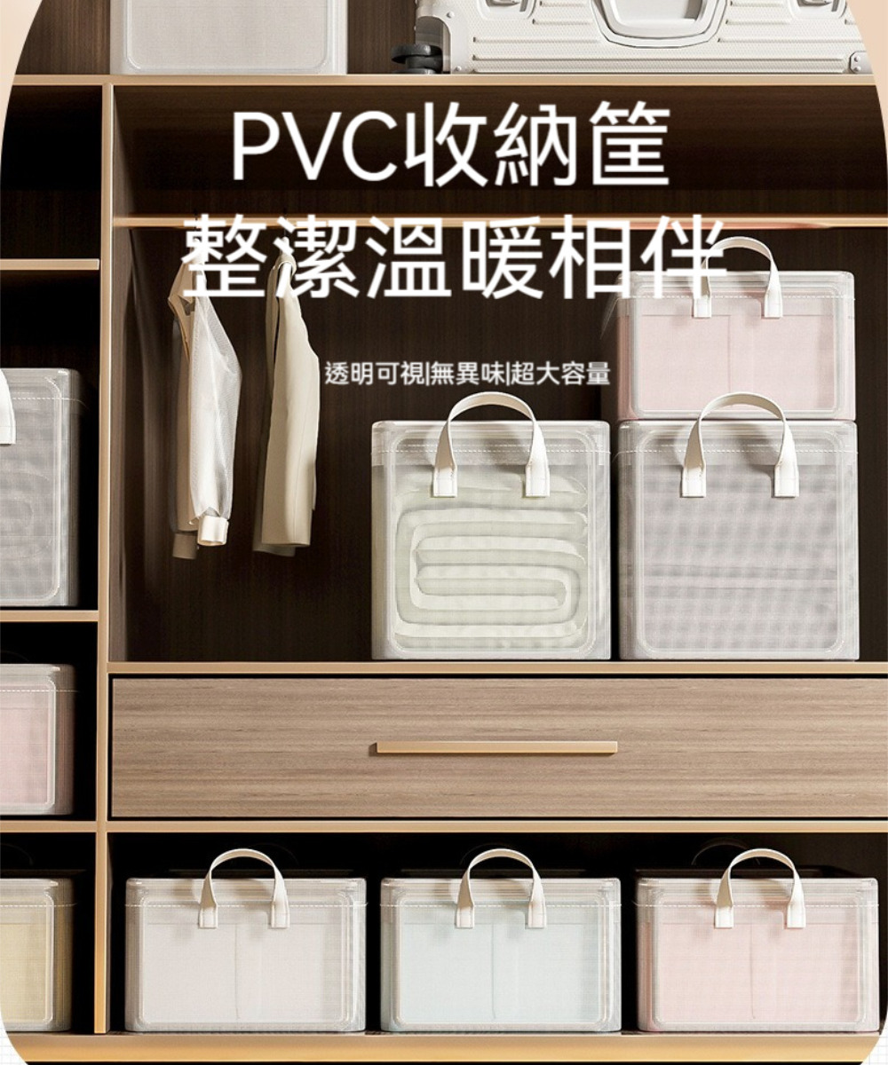 茉家 鋼架結構可折疊堆放衣物收納箱(中號2入) 推薦