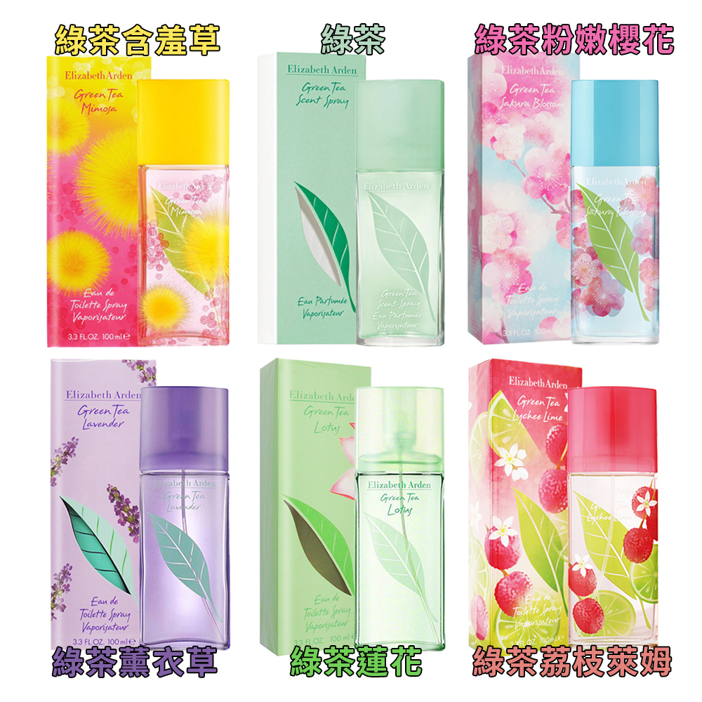 Elizabeth Arden 雅頓 綠茶系列淡香水100m