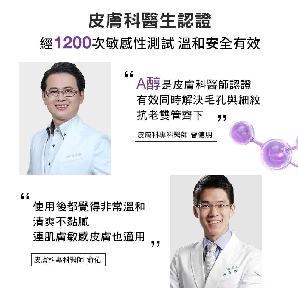 即期品 CLINIQUE 倩碧 天才激光修護煥膚精華 50m