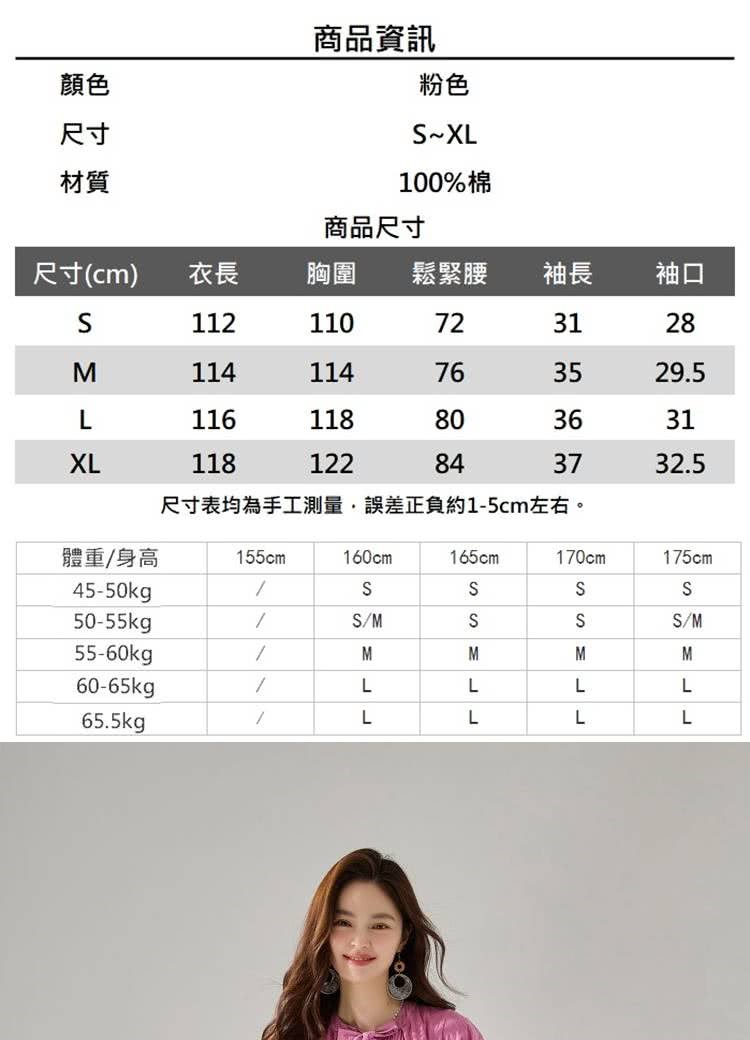 巴黎精品 連身裙泡泡袖洋裝(抓皺蝴蝶結綁帶收腰女裙子v1bn