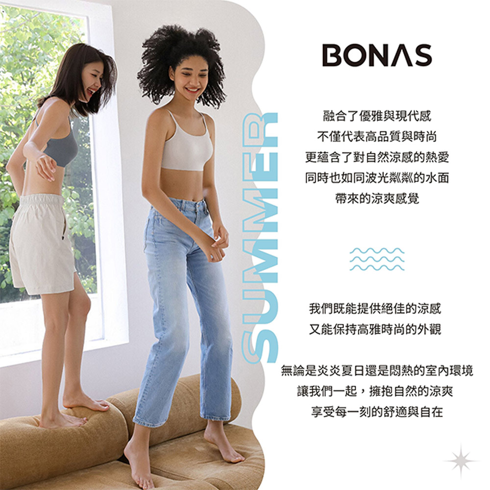 BONAS波倪 健身運動吸汗防臭高筒襪/瑜伽彈力防滑壓力襪折