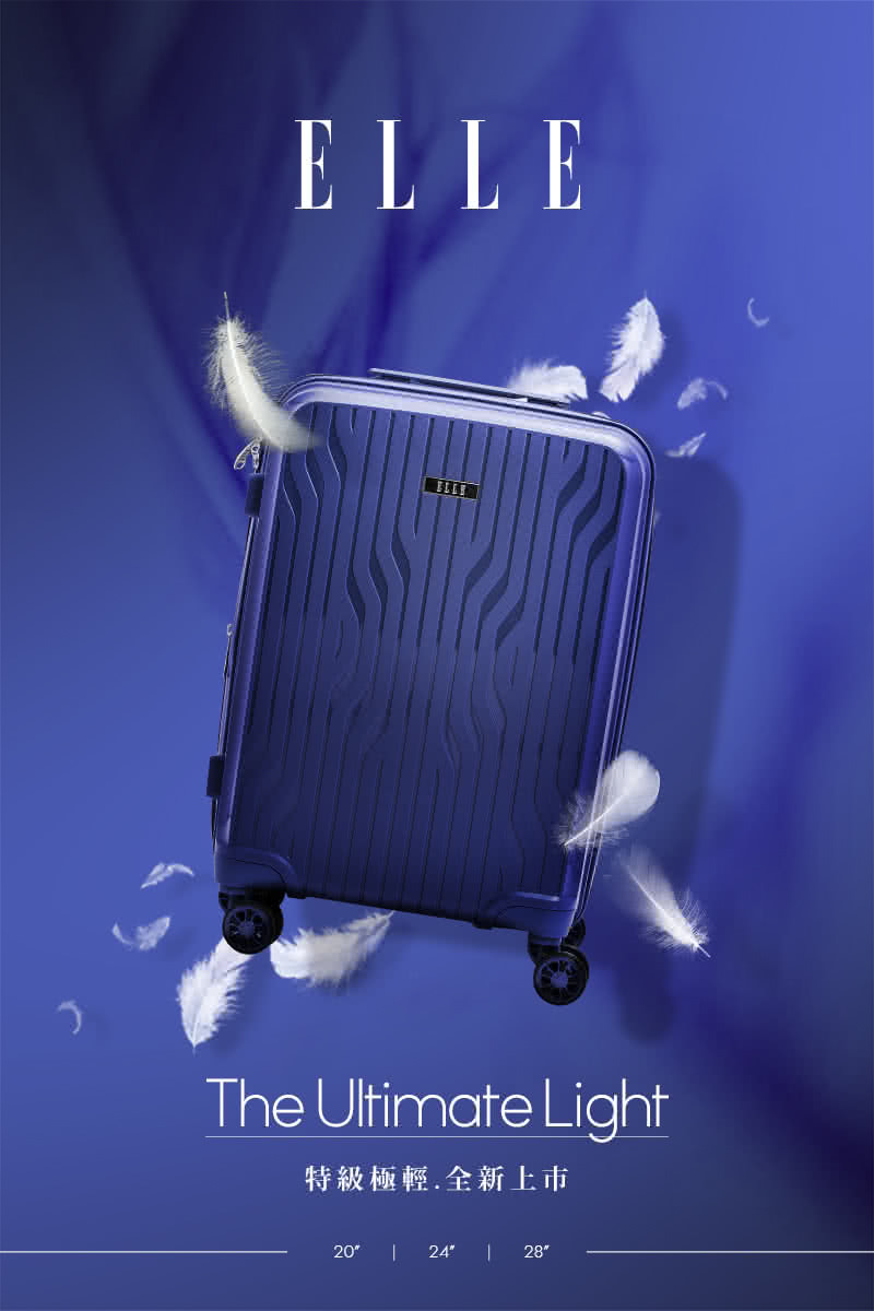 特級極輕.全新上市 