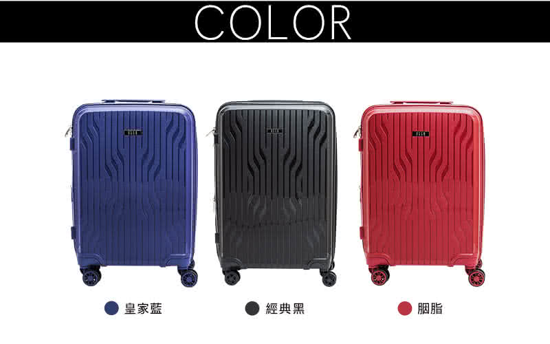 皇家藍 經典黑 胭脂 