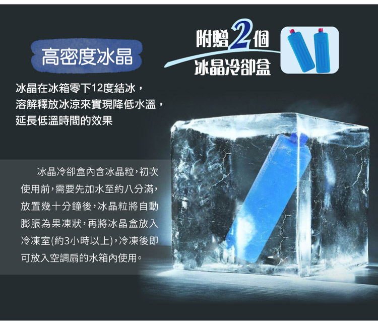 使用前,需要先加水至約八分滿,