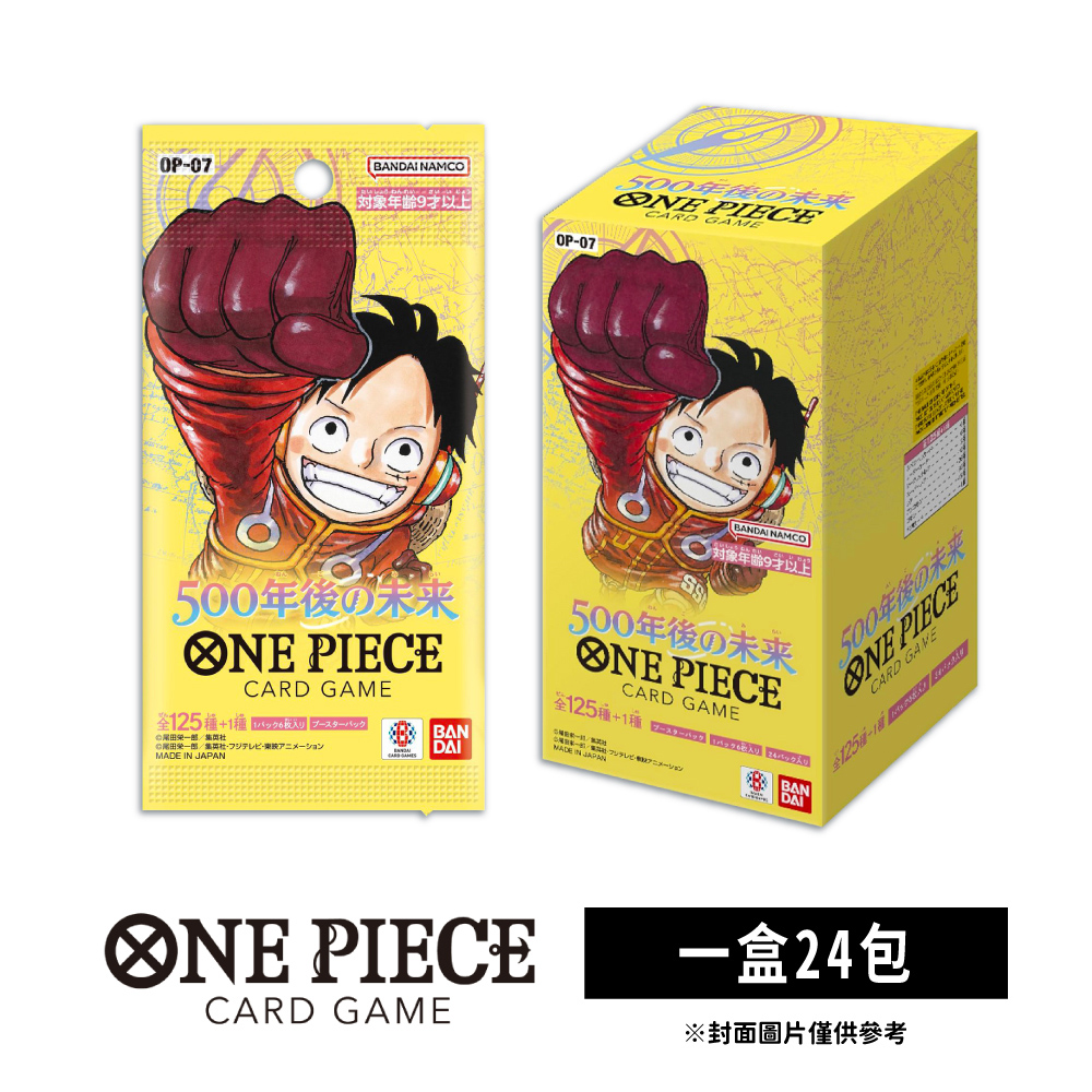 125種1種 6枚入