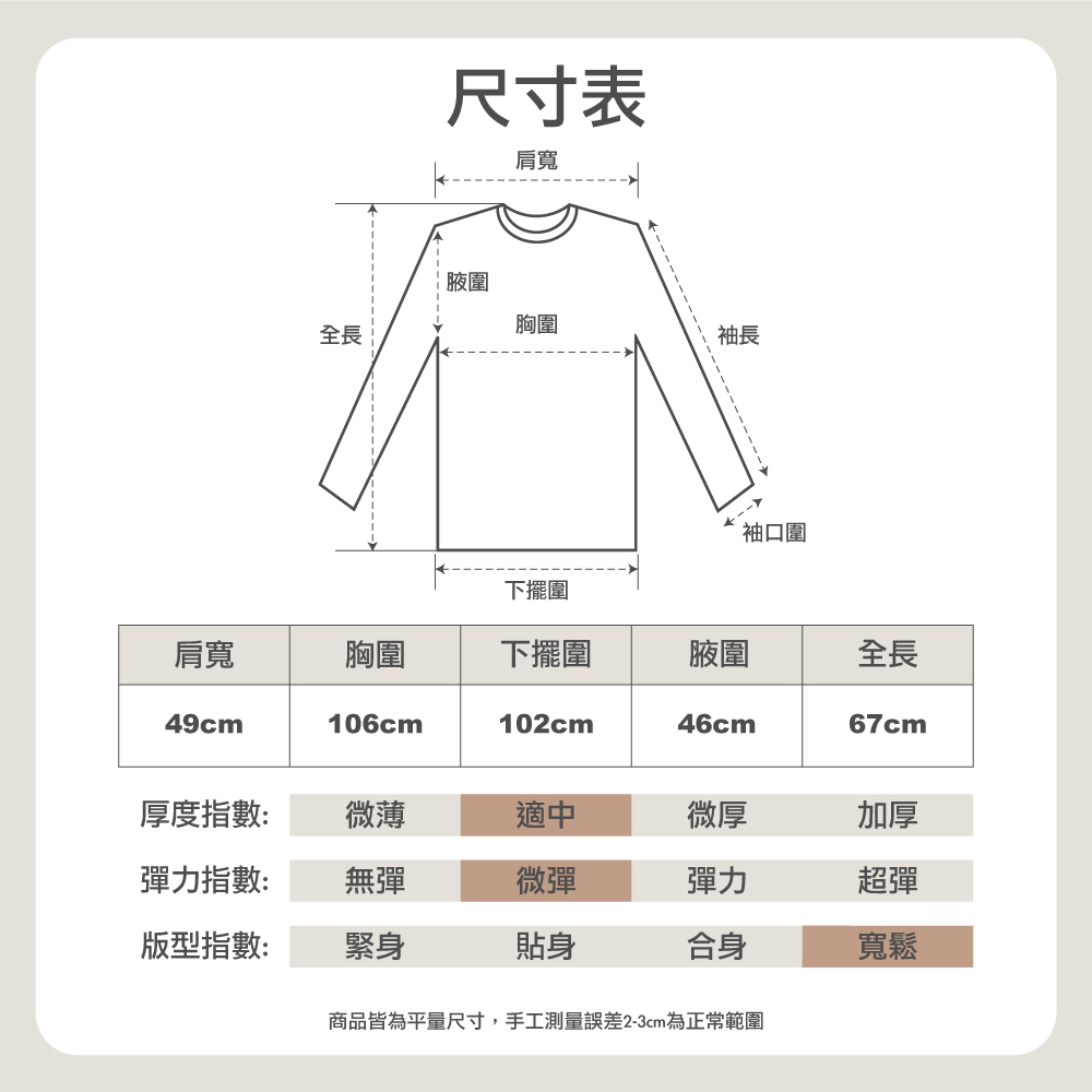 HanVo 現貨 美式復古吉普車印花寬鬆T(休閒百搭中長版上