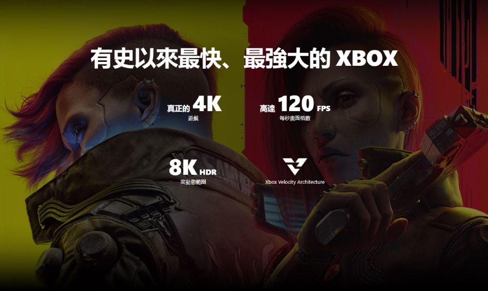 Microsoft 微軟 XBOX Series X 1TB