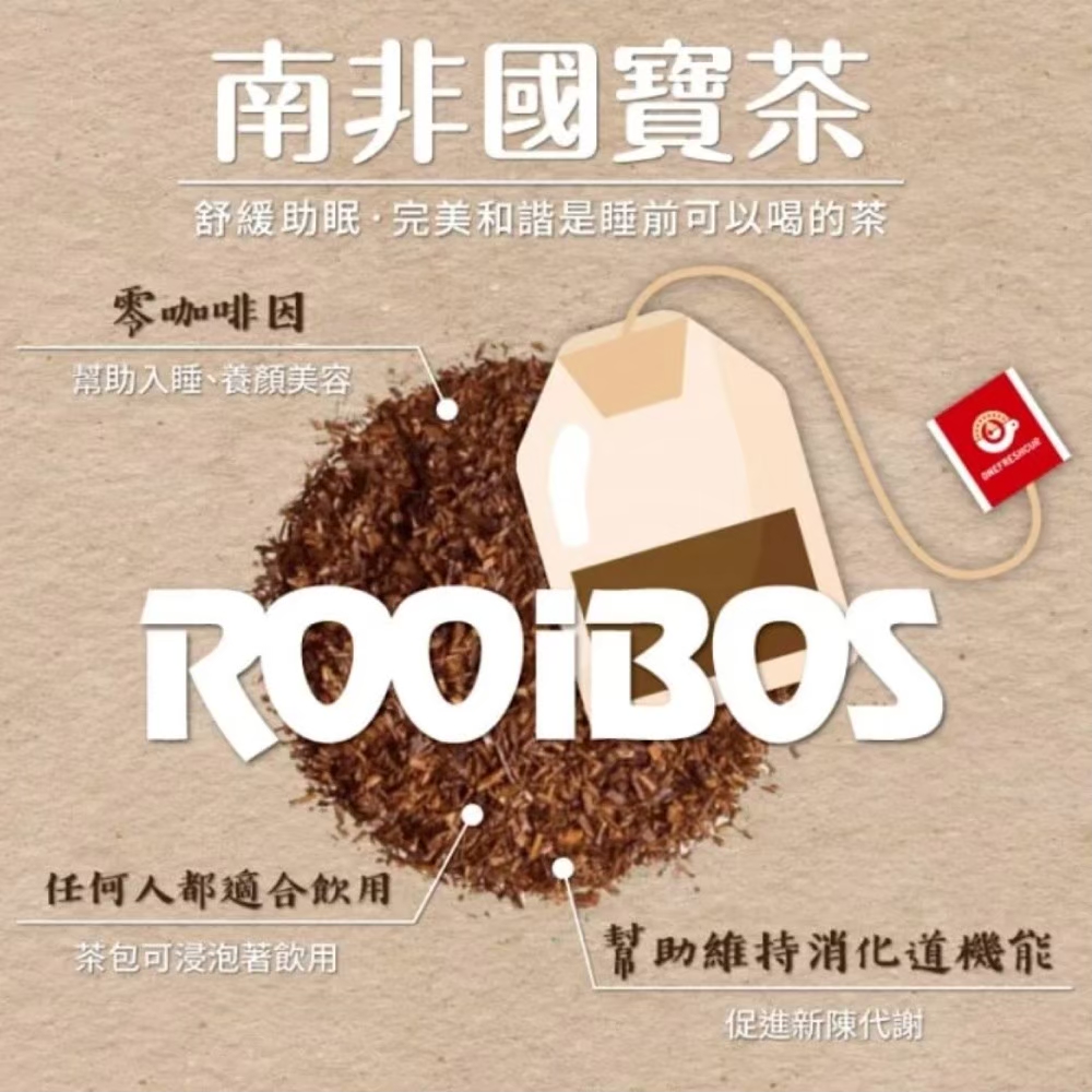舒緩助眠完美和諧是睡前可以喝的茶