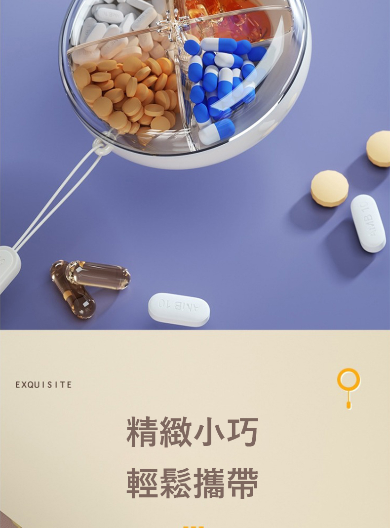 精緻小巧 輕鬆攜帶 