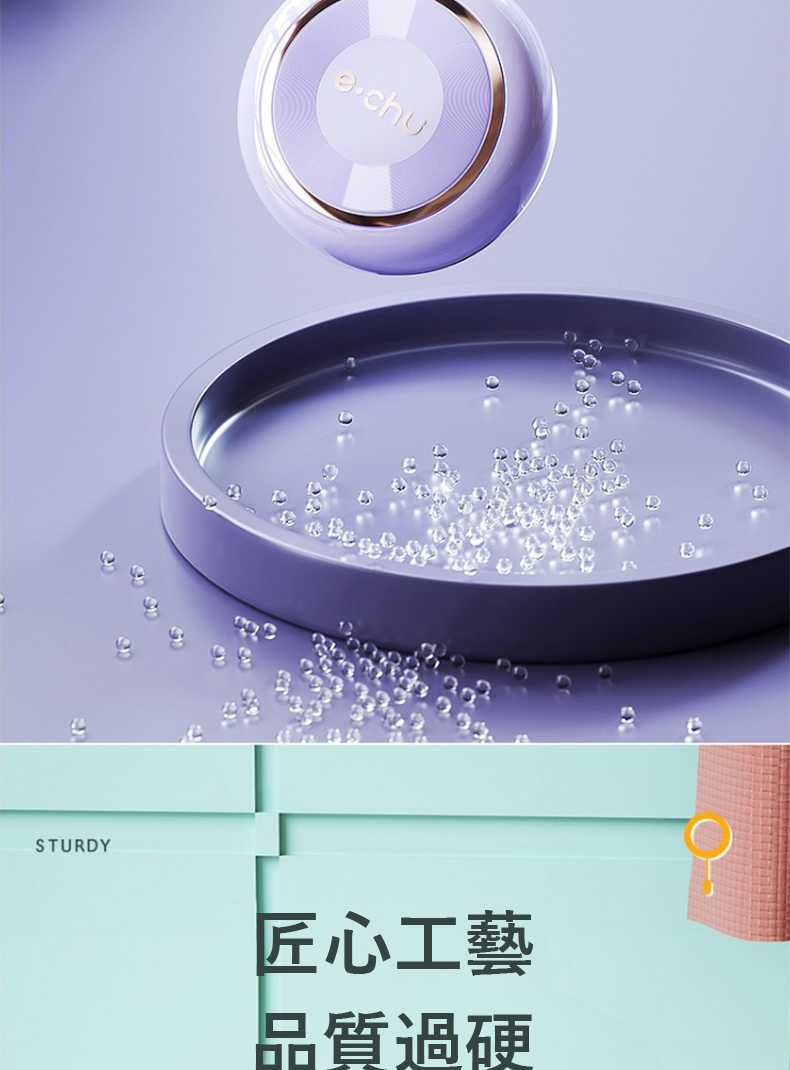 匠心工藝 品質過硬 