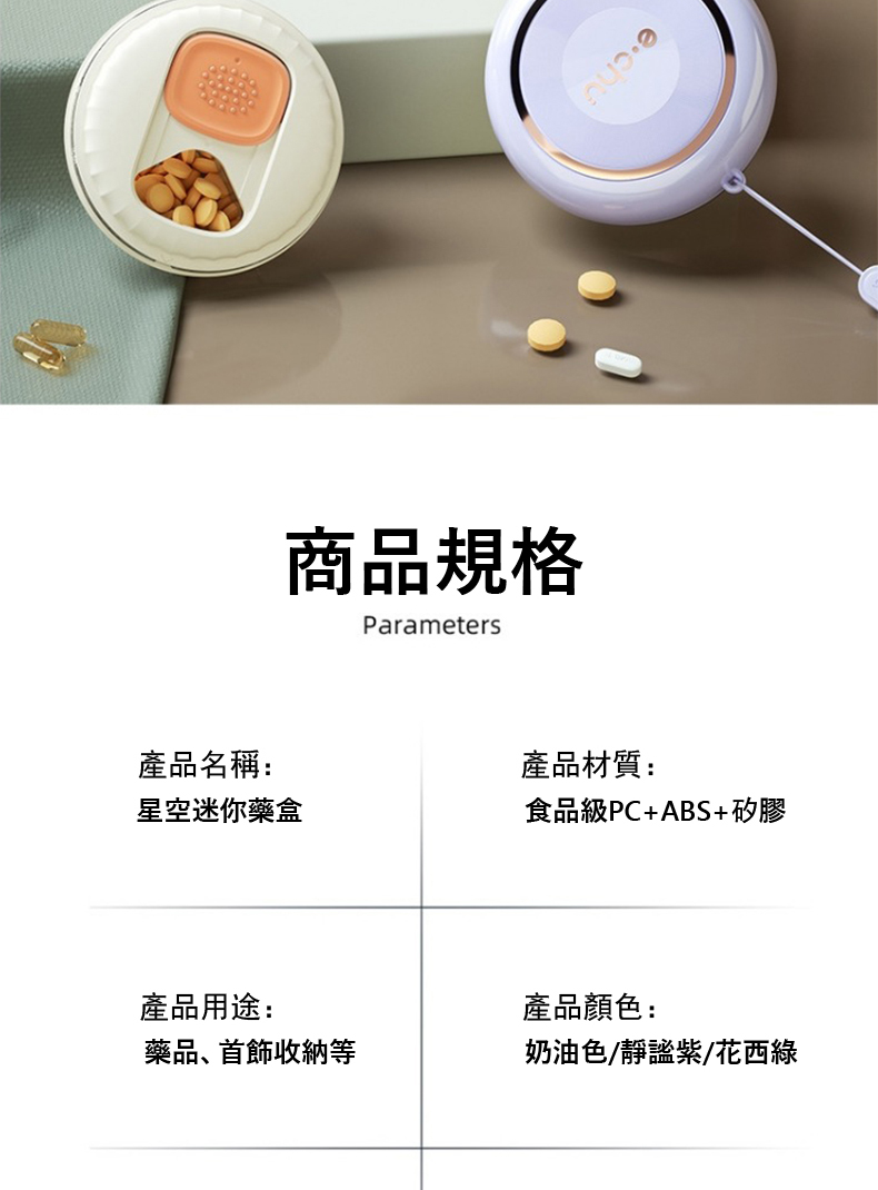 食品級PCABS矽膠