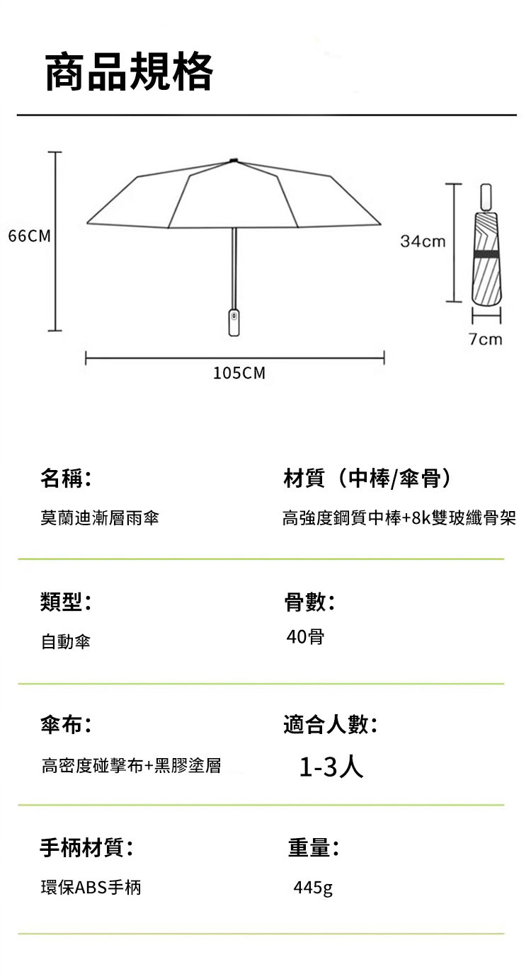 高強度鋼質中棒8k雙玻纖骨架