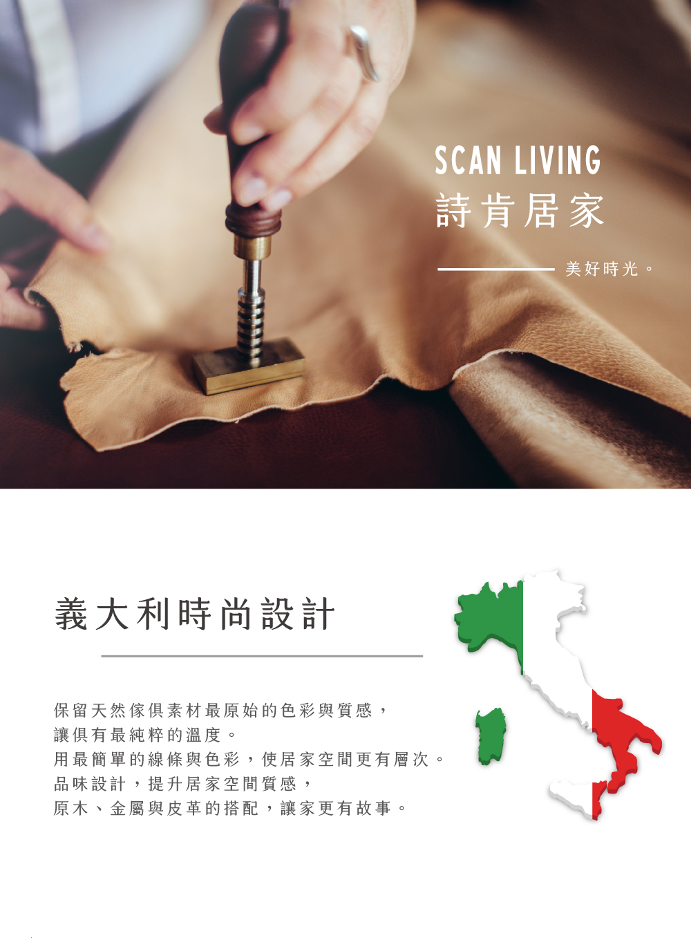 SCANTEAK 詩肯柚木 3人全牛皮電動伸縮皮沙發(皇室藍