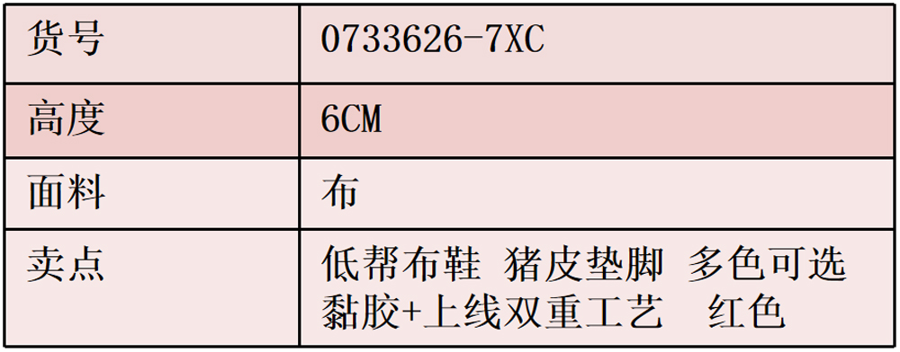 DAYOU 大友高哥GOG增高6cm隱形增高鞋2023秋冬款