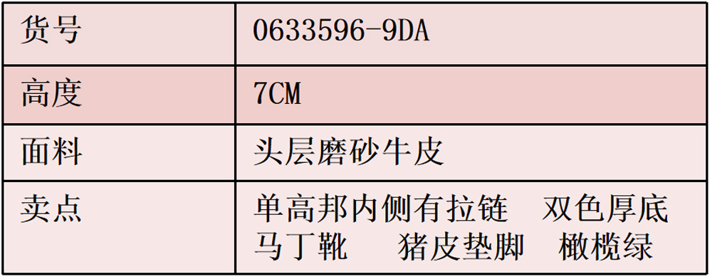 DAYOU 大友高哥GOG增高7cm隱形增高鞋2023秋冬款