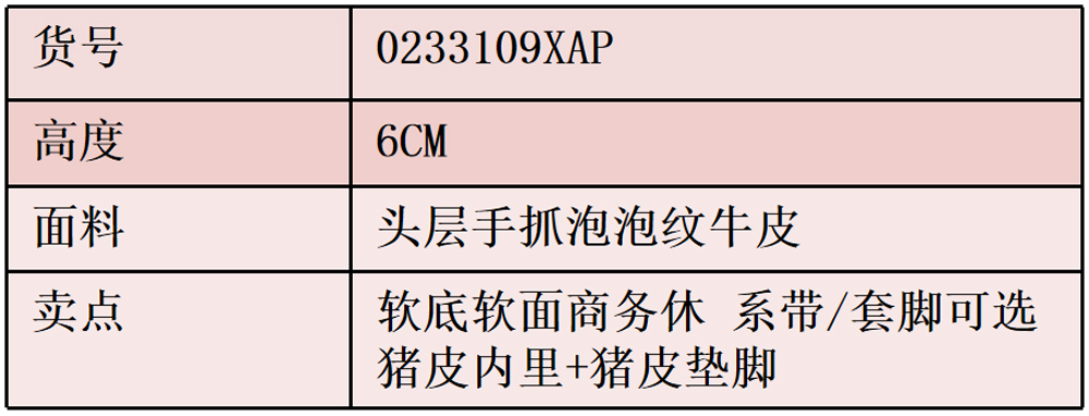 DAYOU 大友高哥GOG增高6cm隱形增高鞋2024春夏款