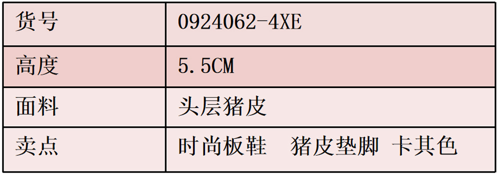 DAYOU 大友高哥GOG增高5.5cm隱形增高鞋2024春