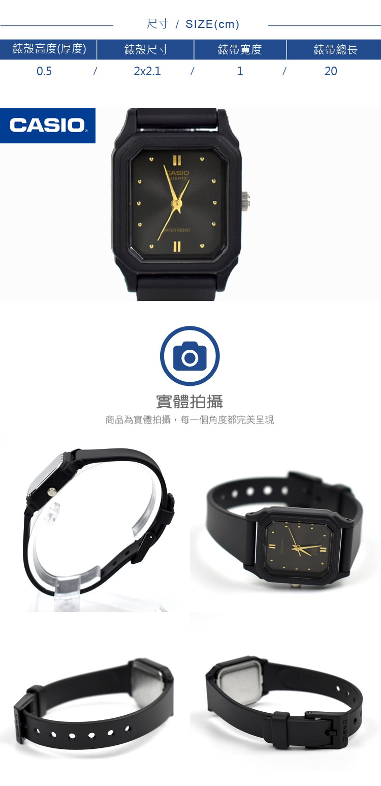 CASIO 卡西歐 CASIO手錶 小巧方形黑金矽膠錶(LQ