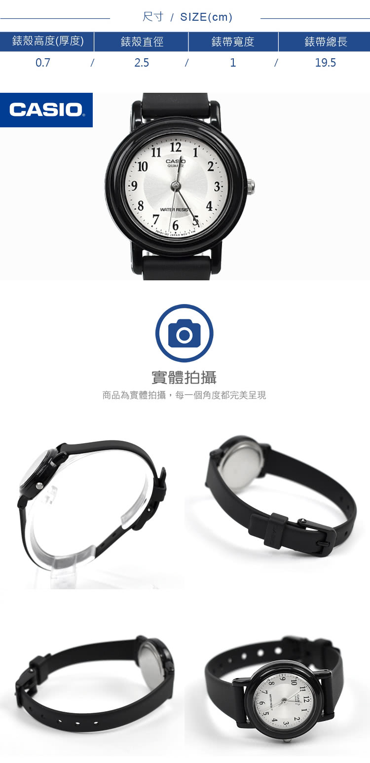 CASIO 卡西歐 CASIO手錶 小圓銀面數字矽膠錶(LQ