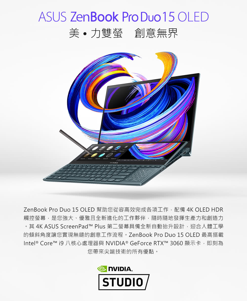 ASUS 華碩 福利品 15.6吋 i9 RTX3070Ti