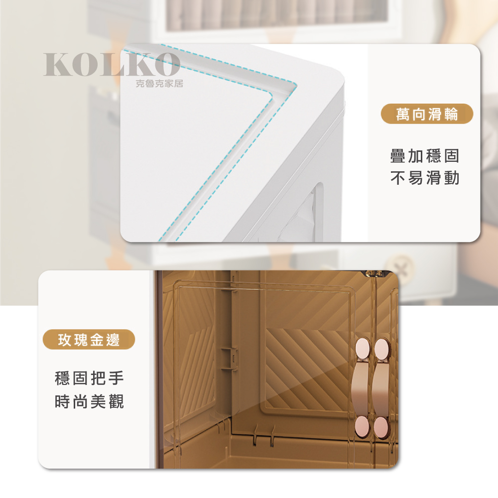 Clook 鹿客家居 磁吸雙開門折疊收納箱-五層寬60cm(