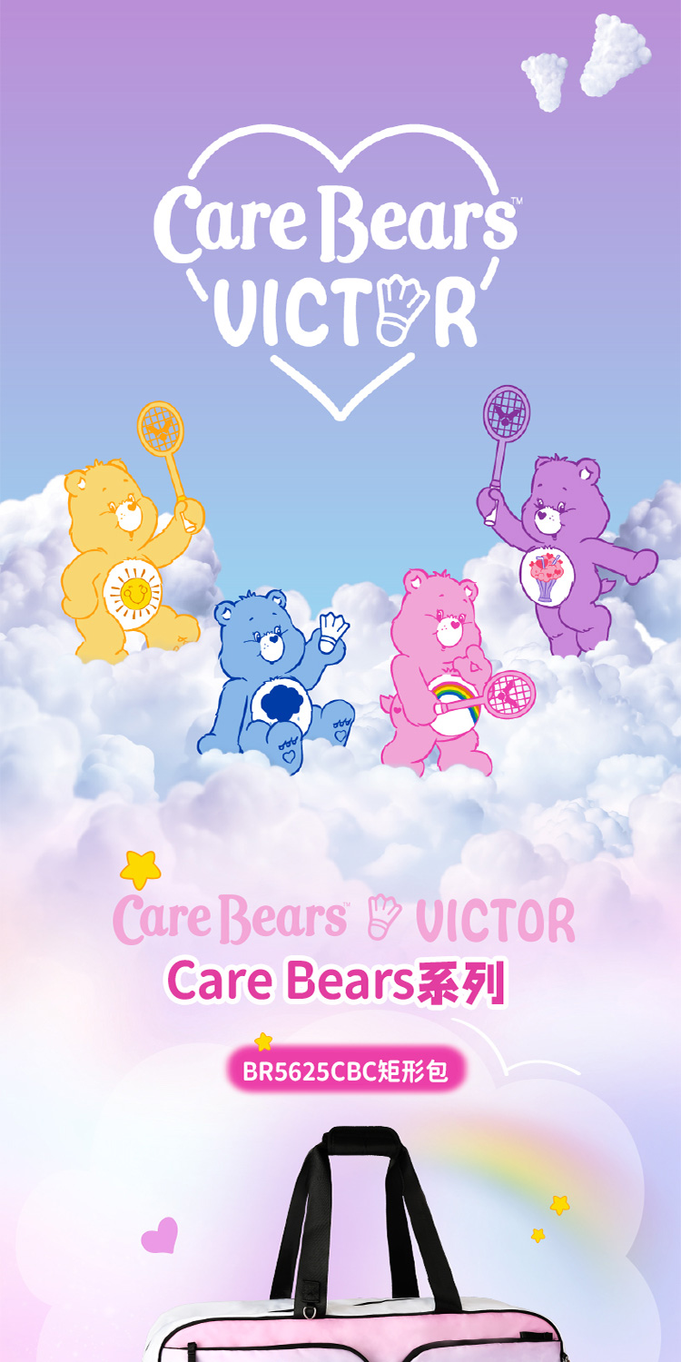 VICTOR 勝利體育 VICTOR X Care Bear