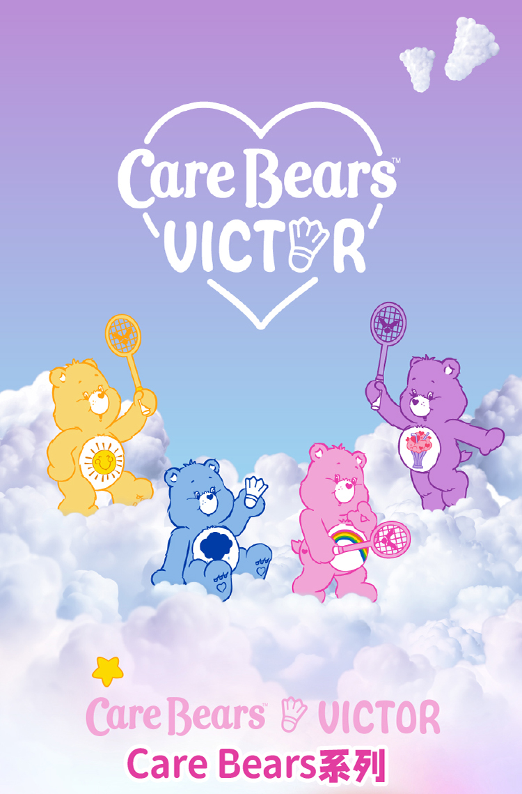 VICTOR 勝利體育 VICTOR X Care Bear