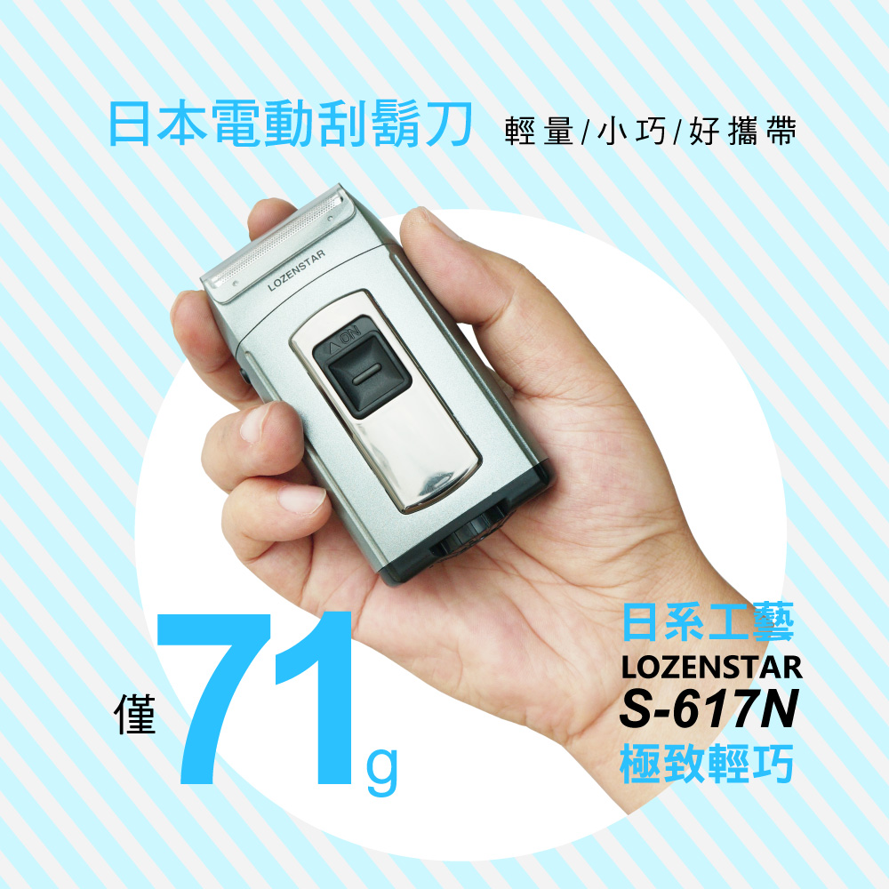 æ¥æ¬é»åå®é¬å è¼éå°å·§å¥½æå¸¶ æ¥ç³»å·¥è æ¥µè´è¼å·§ 