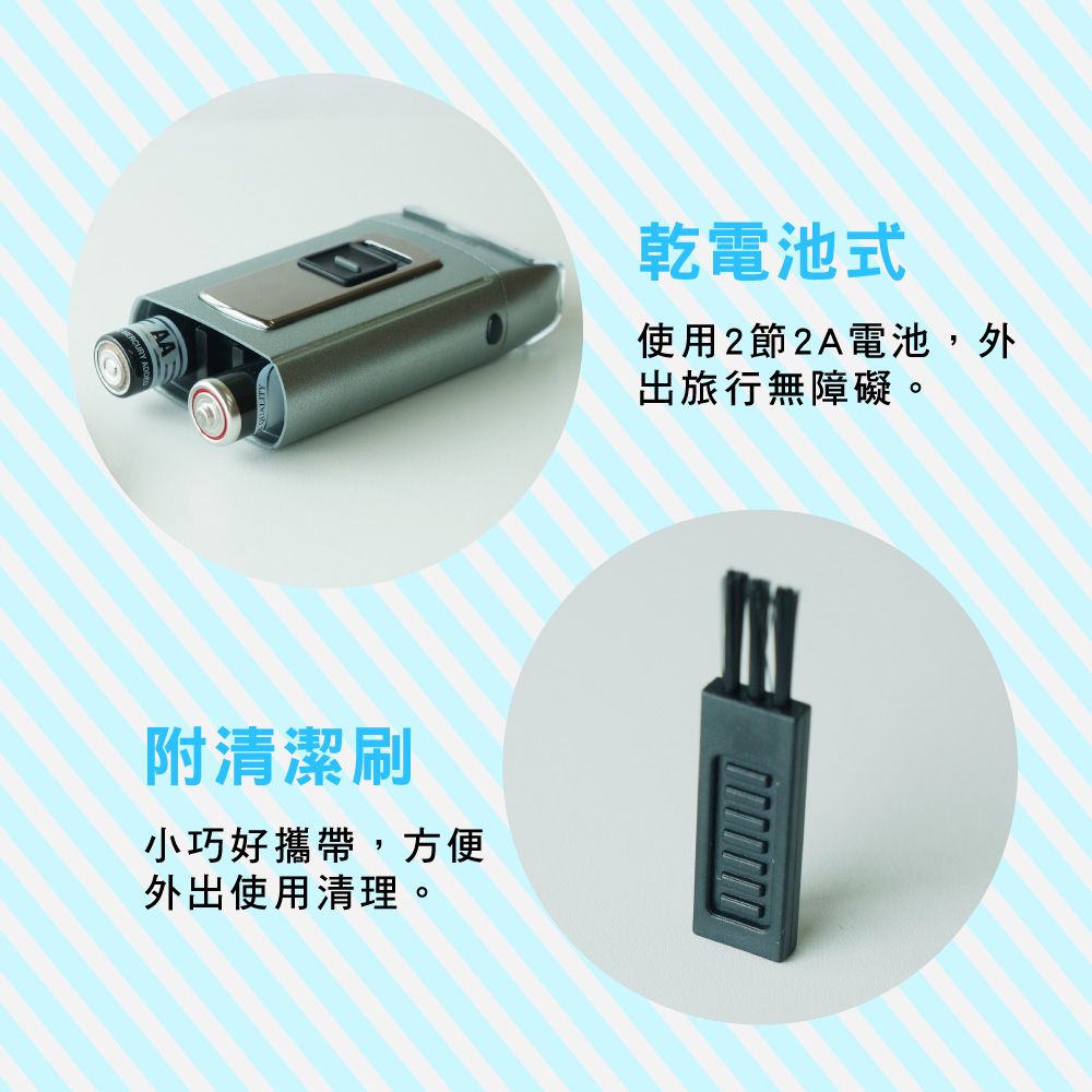 ä½¿ç¨2ç¯2Aé»æ± ,å¤