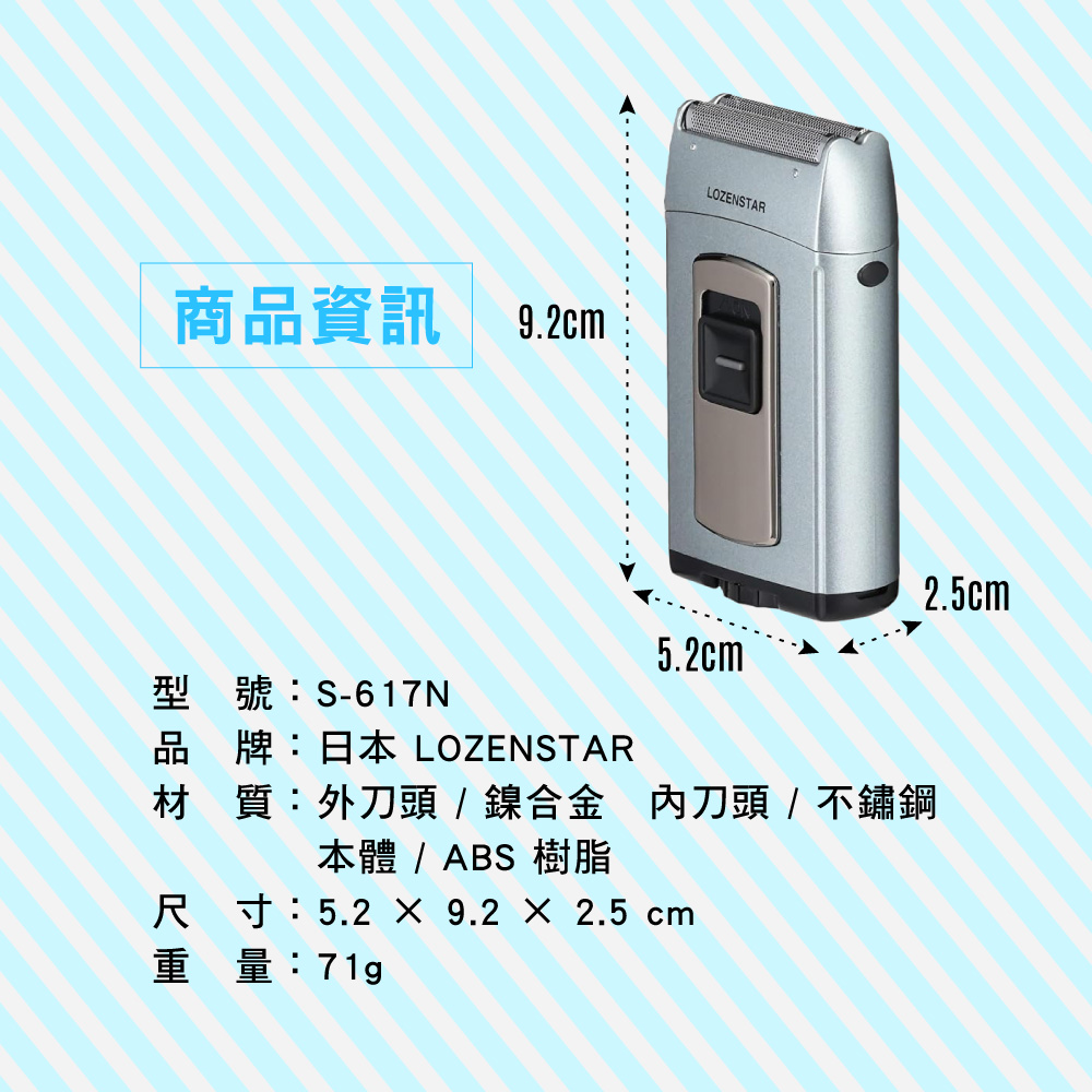 å°ºå¯¸5.2 x 9.2 x 2.5 cm