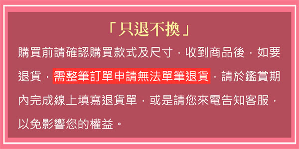 曼黛瑪璉 2套組-包覆提托經典 C-F罩杯好評推薦