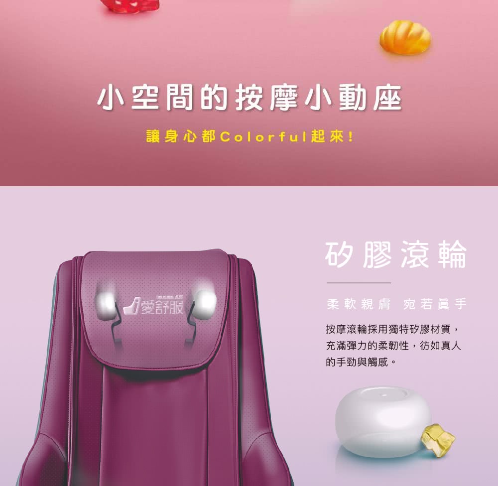 è®èº«å¿é½Colorfulèµ·ä¾