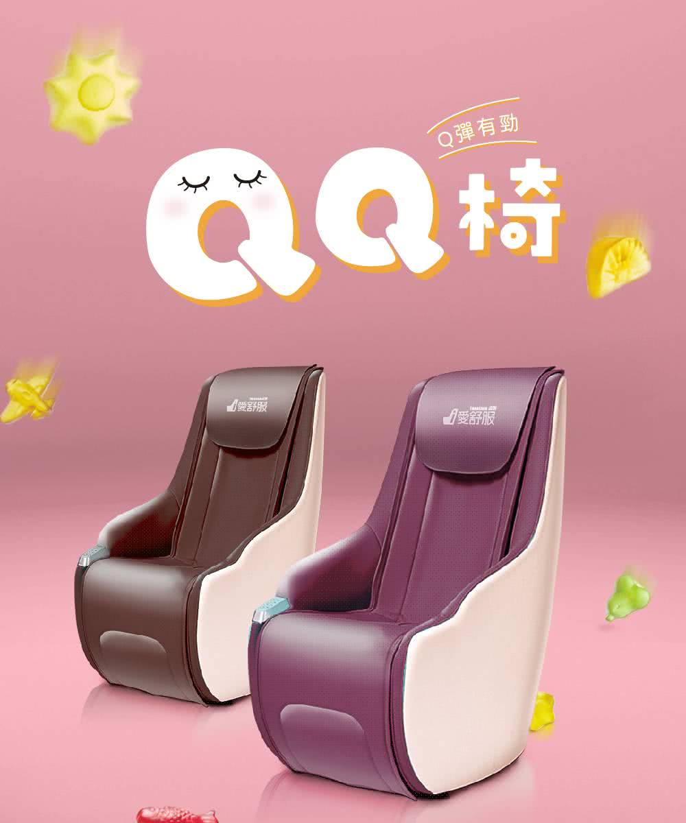 Qå½æå QQæ¤ æèæ çåèæ 
