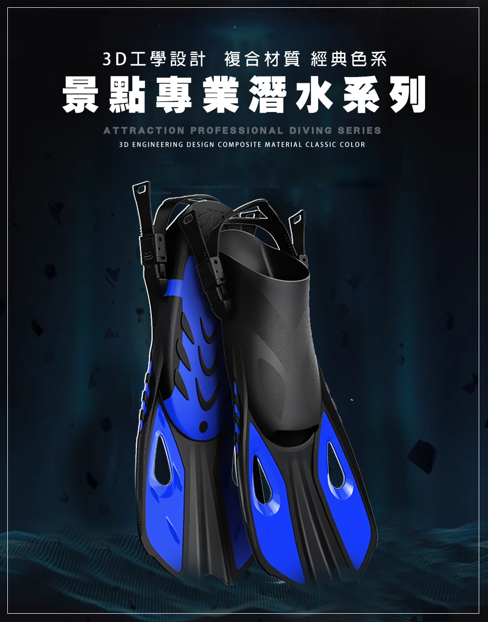 SWIMFLOW 浮潛專用蛙鞋(浮潛蛙鞋 自由潛水 浮潛 蛙