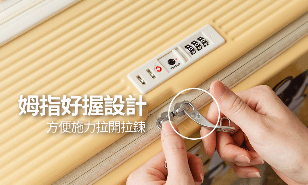 å§æå¥½æ¡è¨­è¨ æ¹ä¾¿æ½åæéæé 